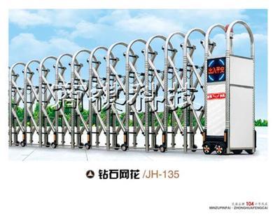 樂清電動門 圖片展示、廠家信息與價格指南——聚焦佛山報喜電動門道閘及鑄鋁門