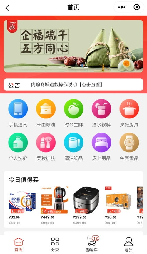 安全健康成疫情后首個年節福利熱詞，京東錦禮以數字技術服務助推企業福利加速轉型