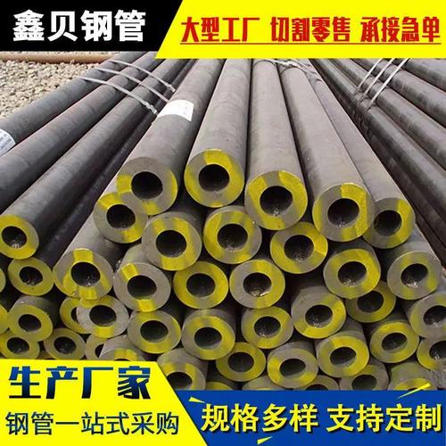 礦用支架主力軍 解析Q235B無縫合金管與12Cr1MoVG高壓合金鋼管的工業(yè)價(jià)值